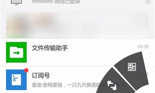 xposed 微信红包 源码